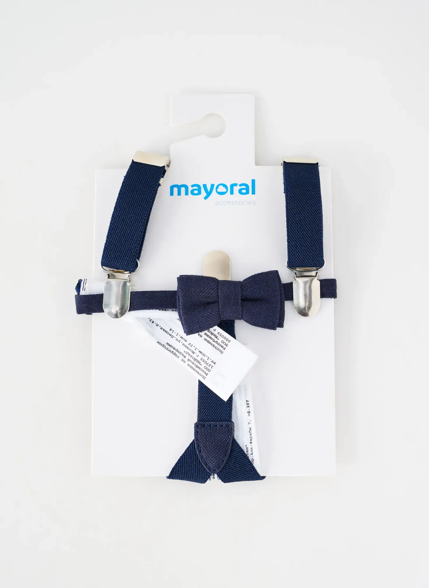 Accessoire Divers Mayoral Bleu